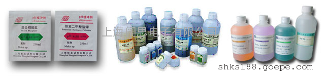 APURE PH/ORP/电导率标准液500ML