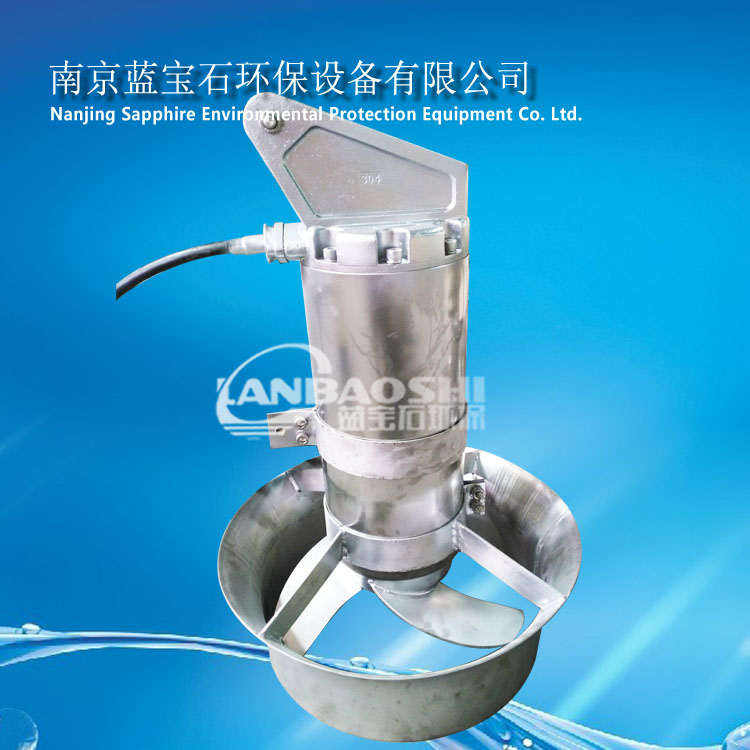 潜水搅拌机生产潜水搅污泵3kw推流器