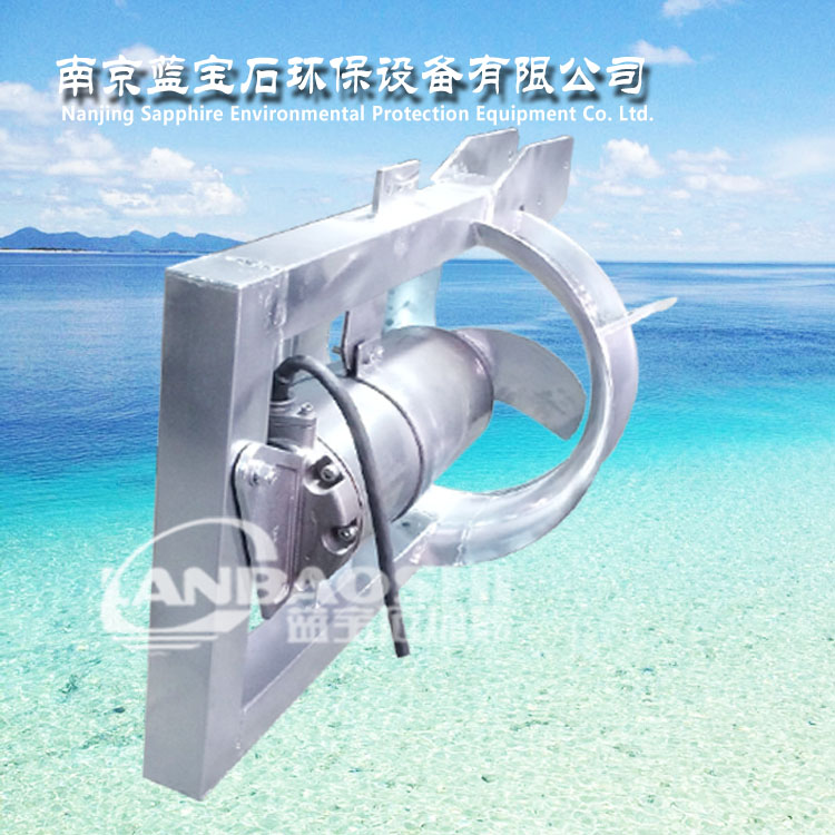 山西 除污混合液固液分离 潜水回流泵