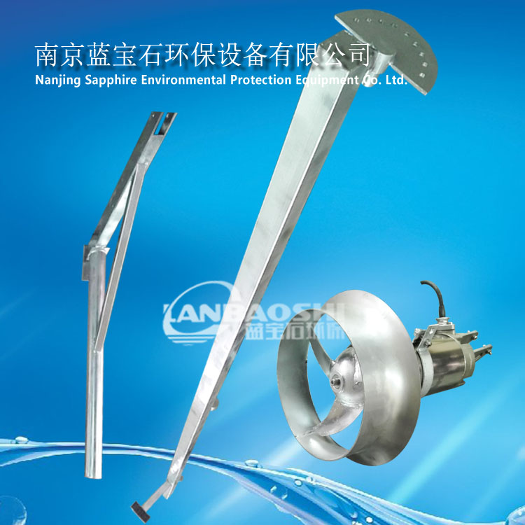 QJB带转向安装潜水搅拌机2.5kw