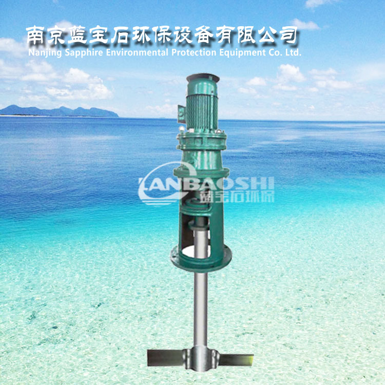 ZJ型折桨式搅拌机 锚式搅拌器