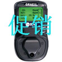 美国华瑞PGM-2400四合一气体检测仪