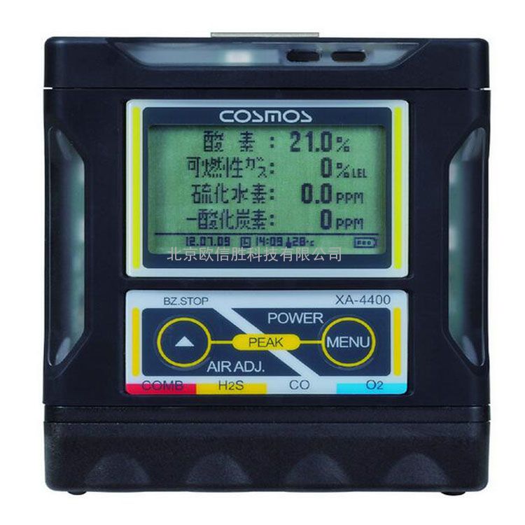 XA-4400四合一复合气体检测仪日本新宇宙