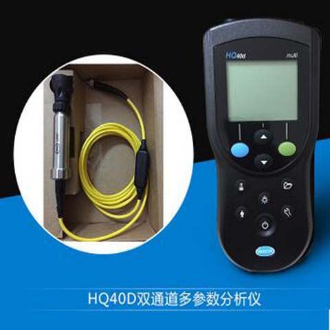 美国哈希HQ40D多参数数字化分析仪
