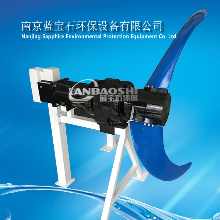 南京蓝宝石低速潜水推流器正确安装方法