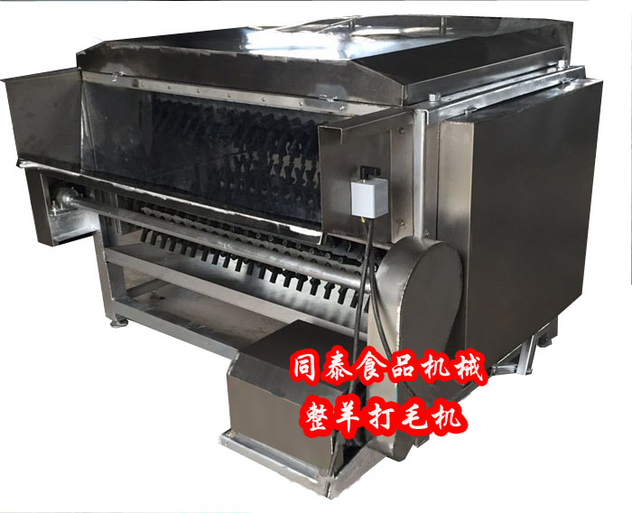 卧式整羊打毛机，羊去毛设备