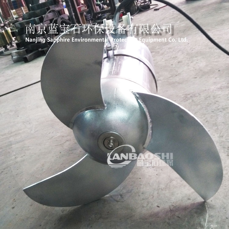 QJB系列潜水搅拌机 污水搅匀水推动搅匀380V