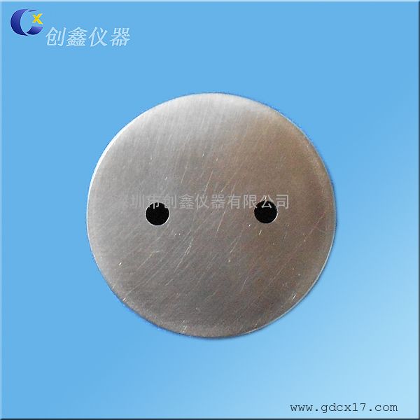 EN50075欧标插头插座量规