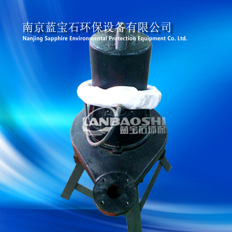 新式潜水曝气机增氧效率高切均匀 离心曝气机 潜水曝气机