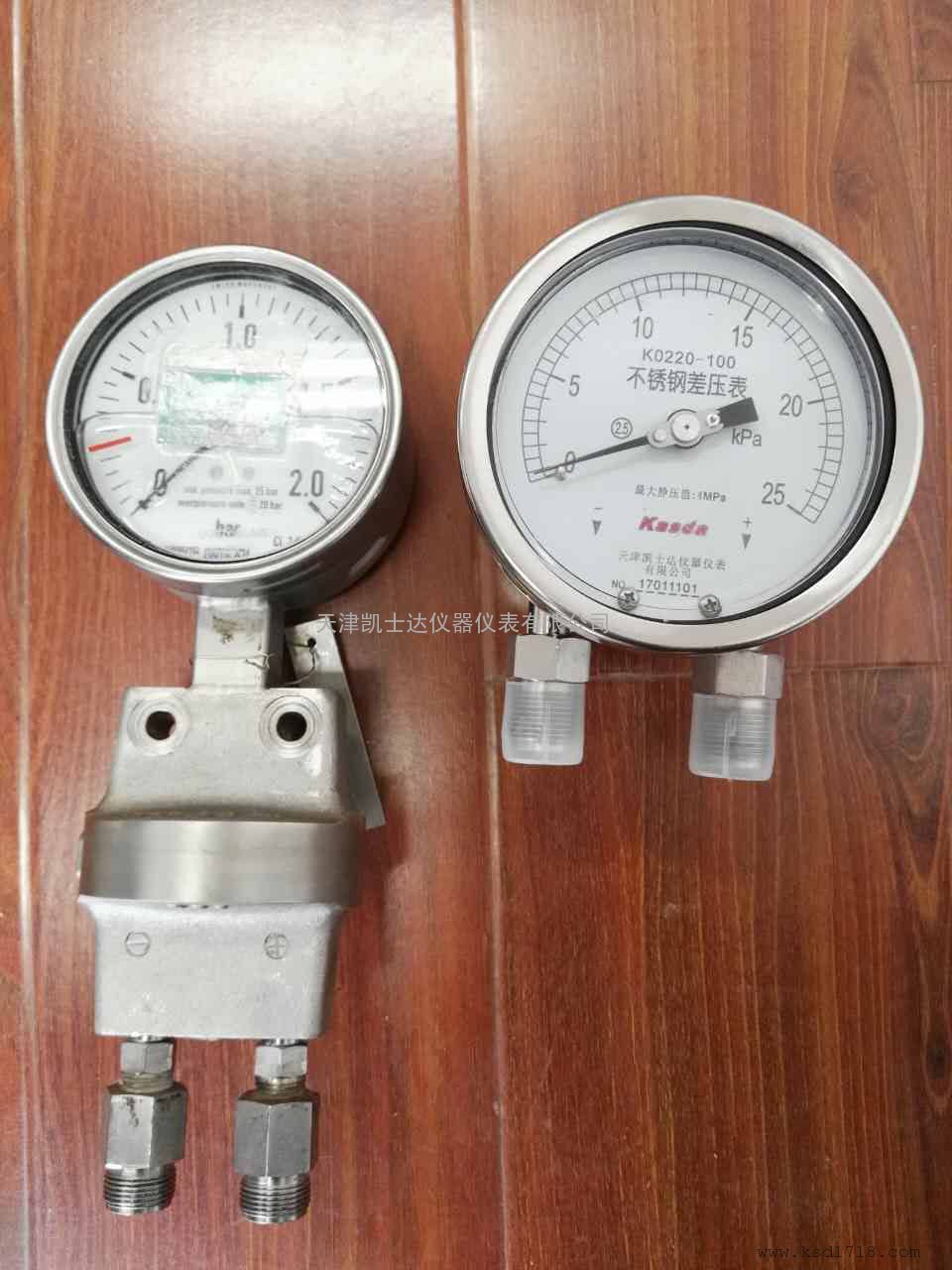 替代替换WIKA差压表，压差表，K0220不锈钢差压表代替