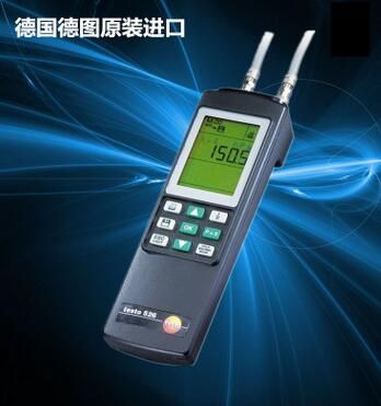 德图testo 526-2工业级差压测量仪