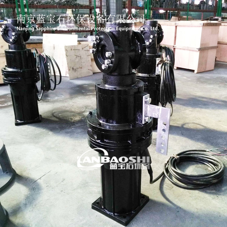 潜水推流器服务面积 好氧区潜水推进器