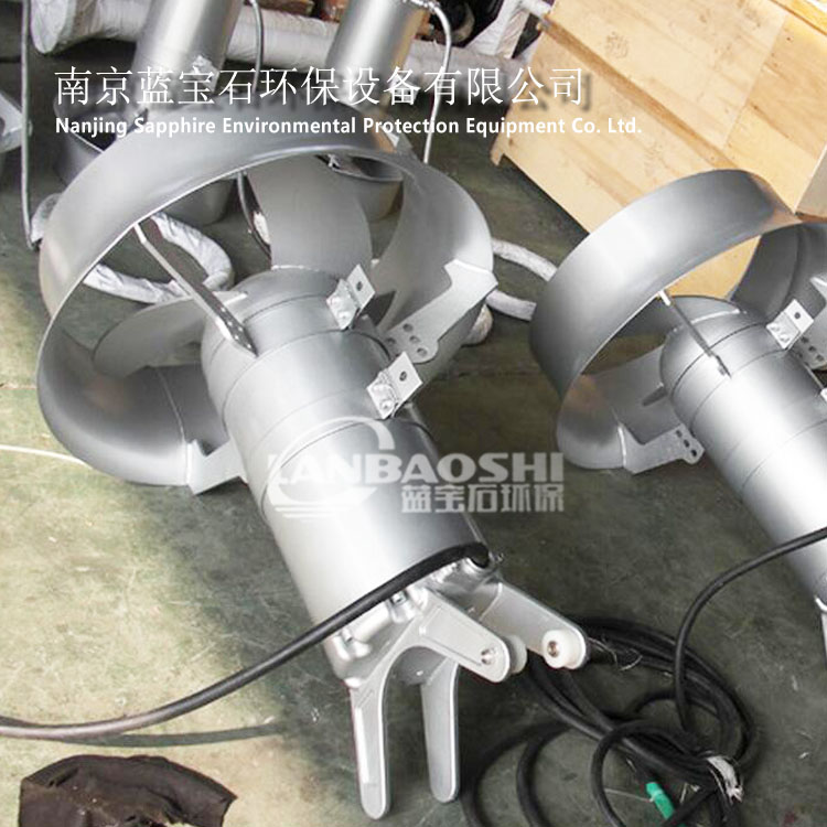 潜水搅拌机 污水处理潜水推进搅拌机
