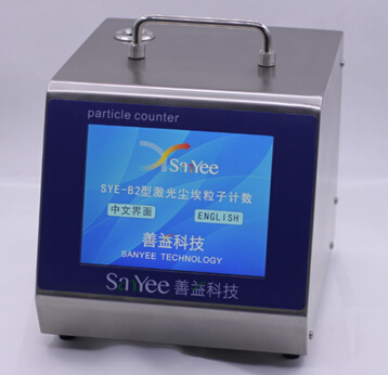 激光尘埃粒子计数器SYE-B2