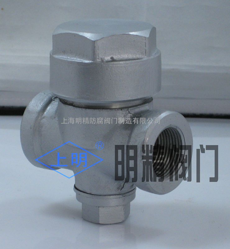 CS19H型热动力及圆盘式疏水阀