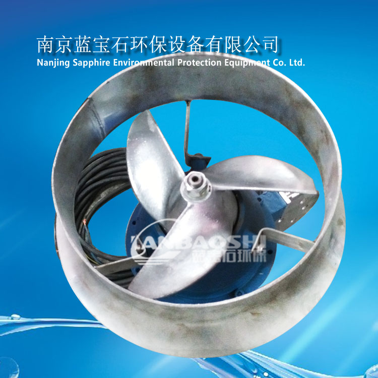 QJB260-740铸铁潜水搅拌机qjb0.75kw