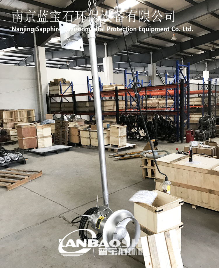  深水潜水搅拌机 全304不锈钢定制0.75kw