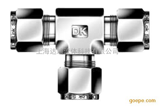 DT-10-S三通接头-韩国DK-LOK上海达琼流体现货
