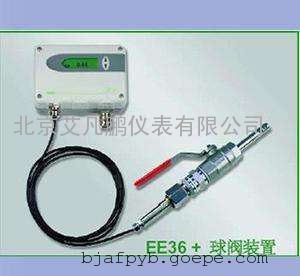 奥地利E+E 原装进口EE36油中水分变送器