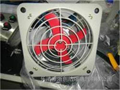 BFAG-600防爆排风机 