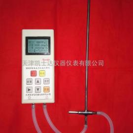 JX1000-1F智能壓力風(fēng)速風(fēng)量儀
