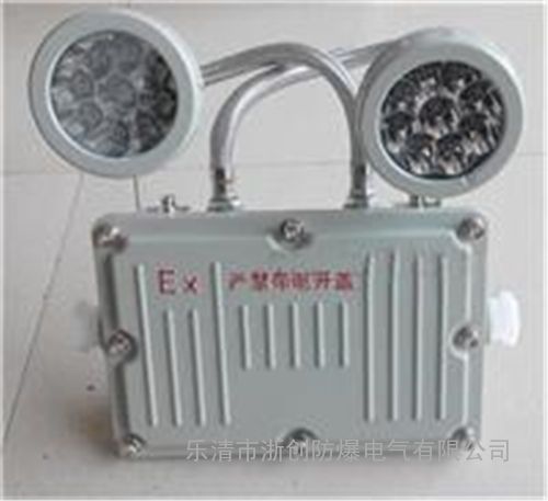 BAJ52-LED防爆应急照明灯