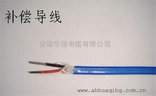 ZRC-SC-GB-VVP 2*1.5【S型补偿导线】