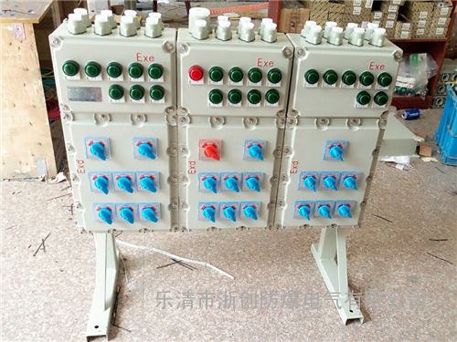 防爆照明动力配电箱生产厂家