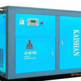 螺杆空压机，双螺杆空压机，双螺杆压缩机