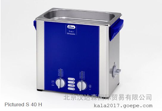 elma S40H/德国原装进口艾尔玛超声波清洗仪(现货）