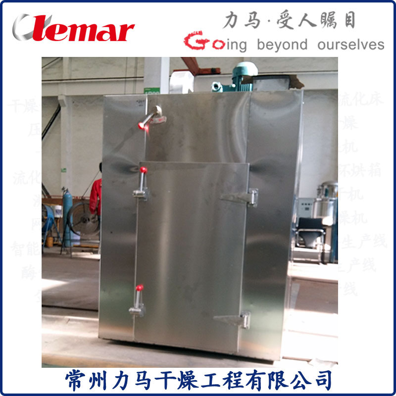 精蒽咔唑粉体全开式动态真空干燥机KGZ3000