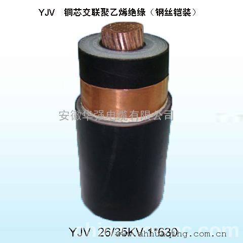 ZA-YJY72-26/35KV 1*500-电缆