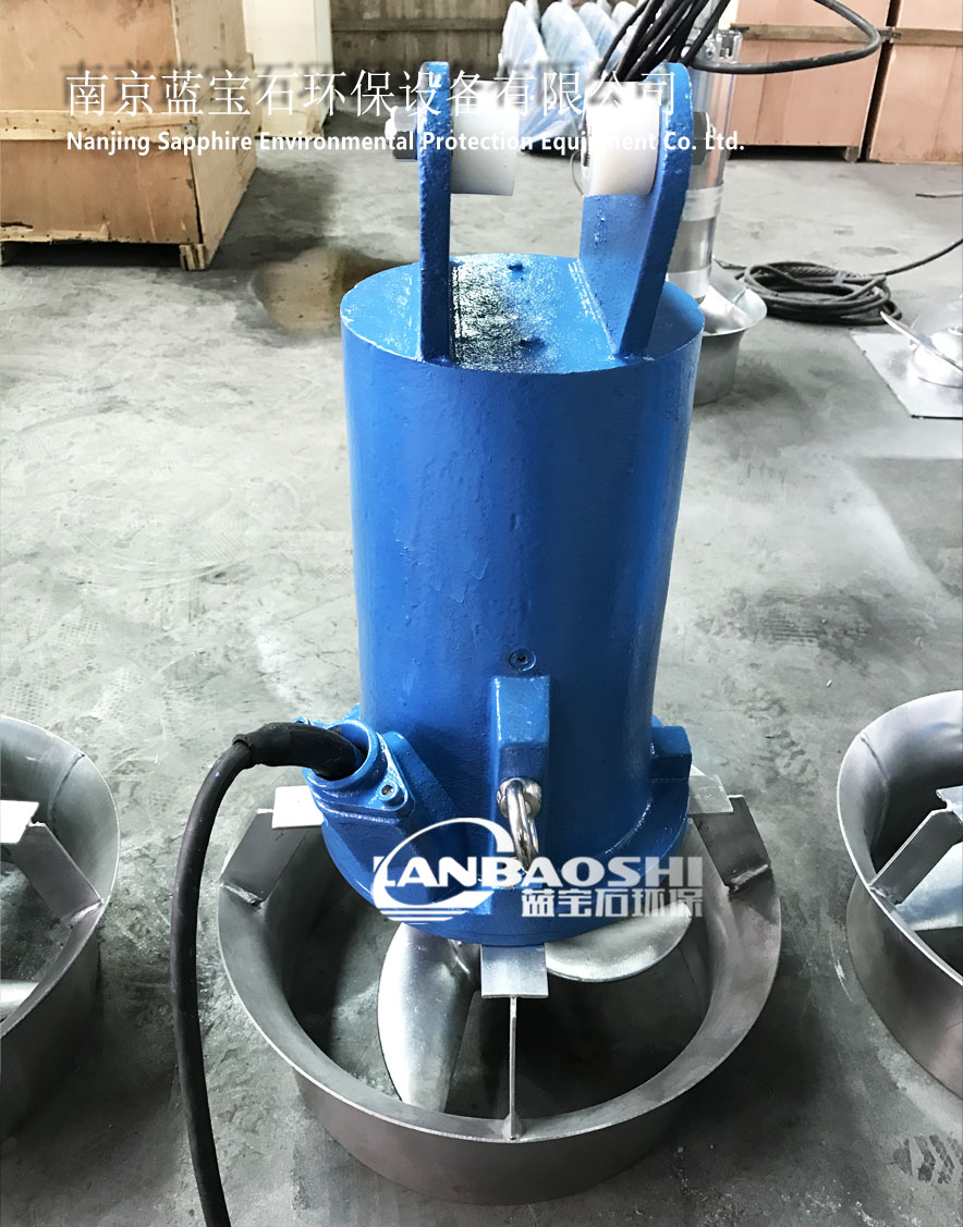 混合池潜水搅拌机1.5kw高速搅拌器