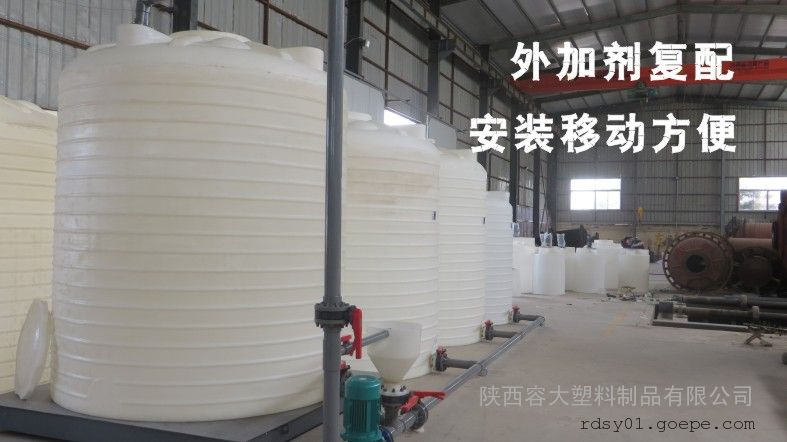 咸阳10方促凝剂储罐 工程安装10吨混凝土减水剂复配罐