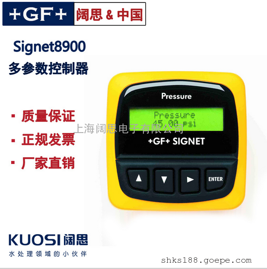 3-8900型多参数控制器GF仪表Signet8900型 