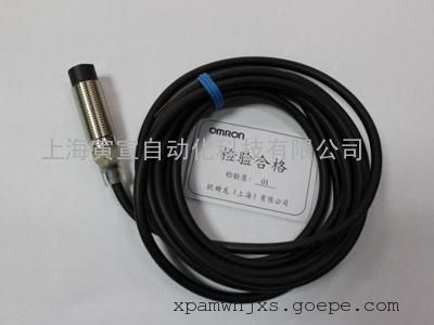 欧姆龙E4E2-TS50C1小型超声波传感器