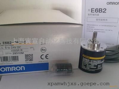 欧姆龙E6C3-AB5B超小型旋转式编码器