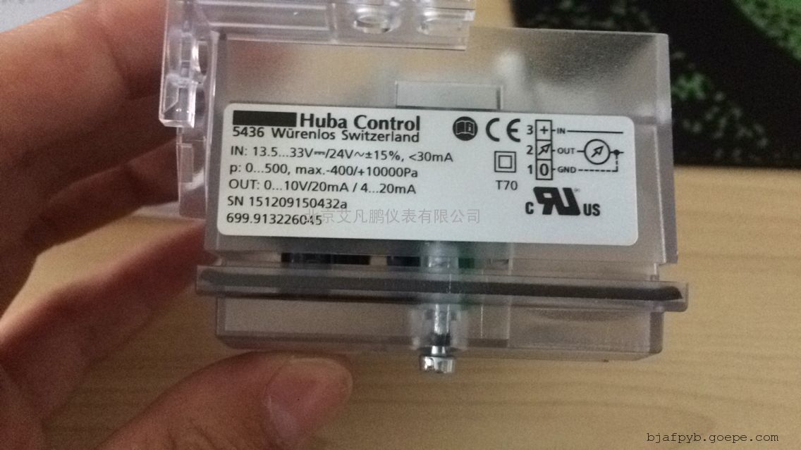 HUBA 699差压变送器