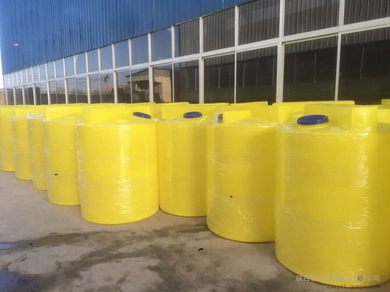 富平车用尿素配料罐 1吨搅拌桶 尿素储存罐 厂家直销