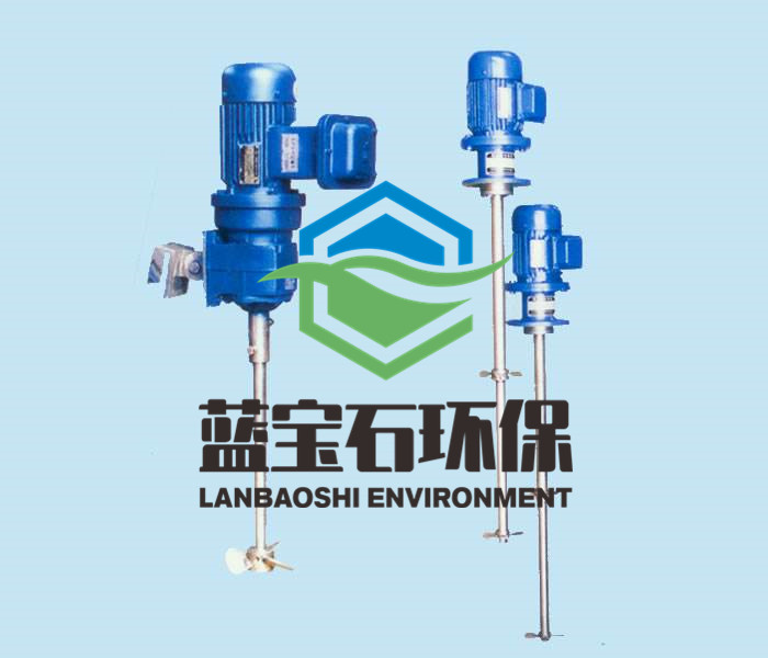 亚硝化澄清池JBJ桨式搅拌机选型