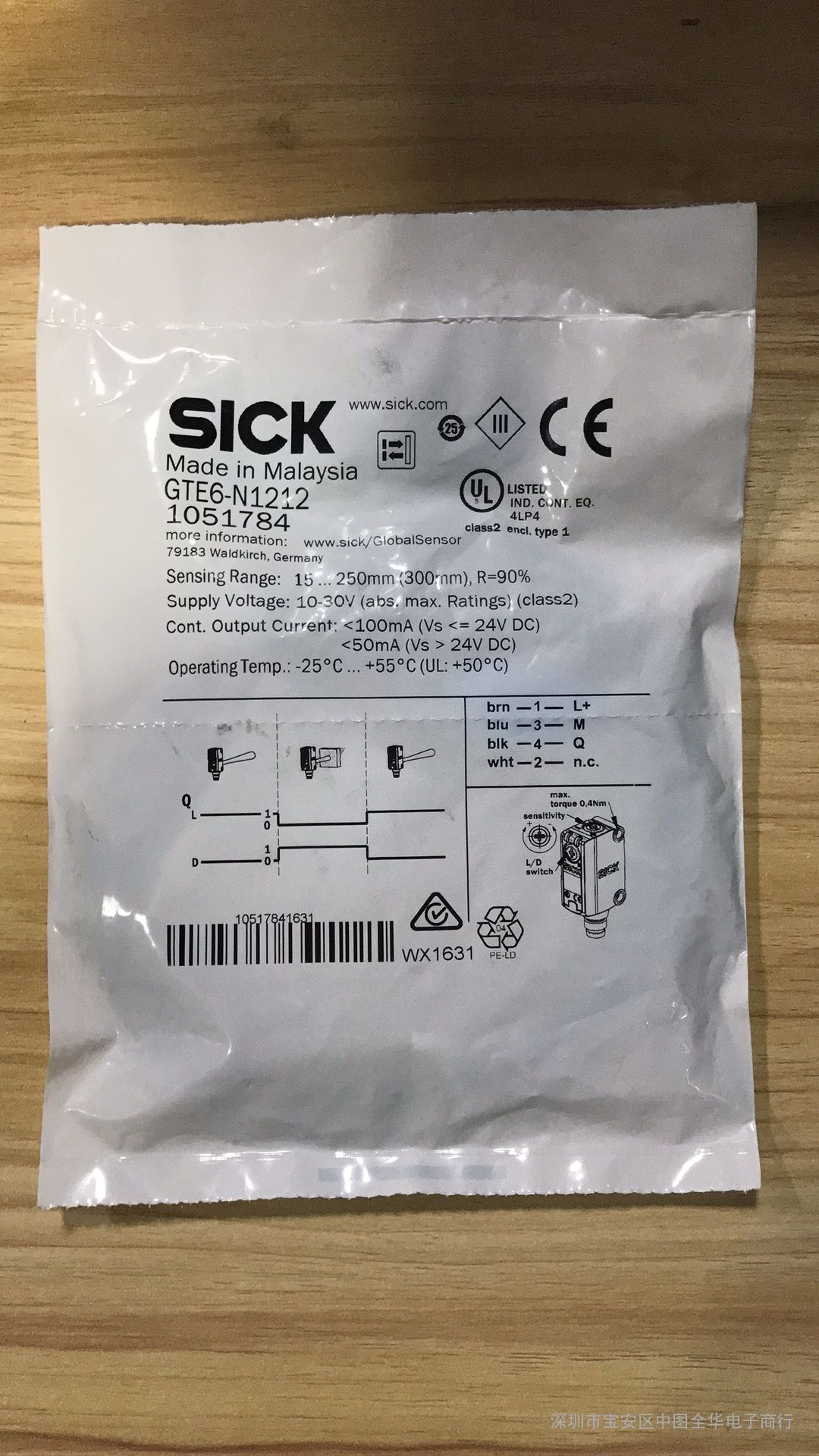 施克西克传感器对射光电开关PGSE6-N1112 GS6-D1311 GE6-N1111