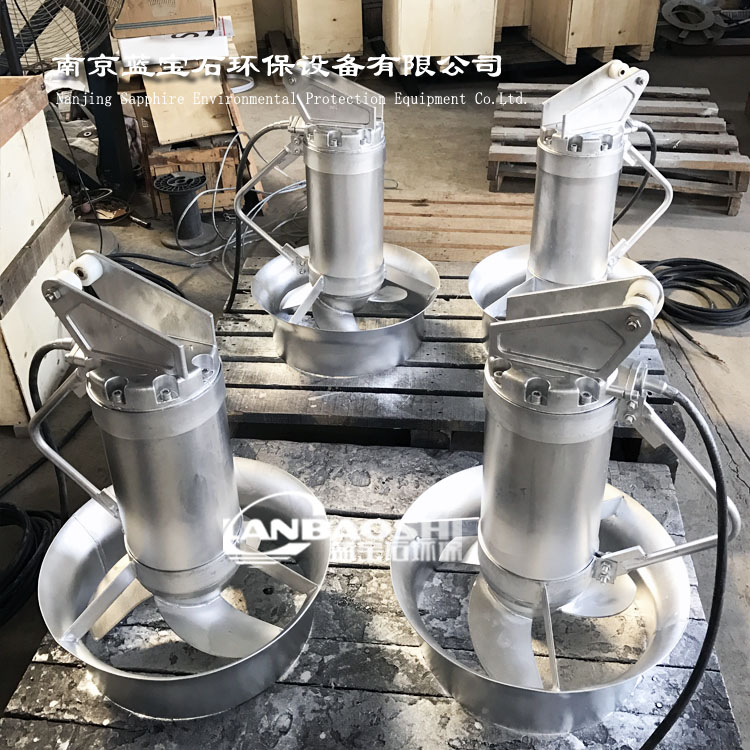 沉降池潜水搅拌器 qjb2.2kw污水搅拌机