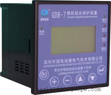 GDB-7微机智能综合保护装置 过流保护器 水电站自动化