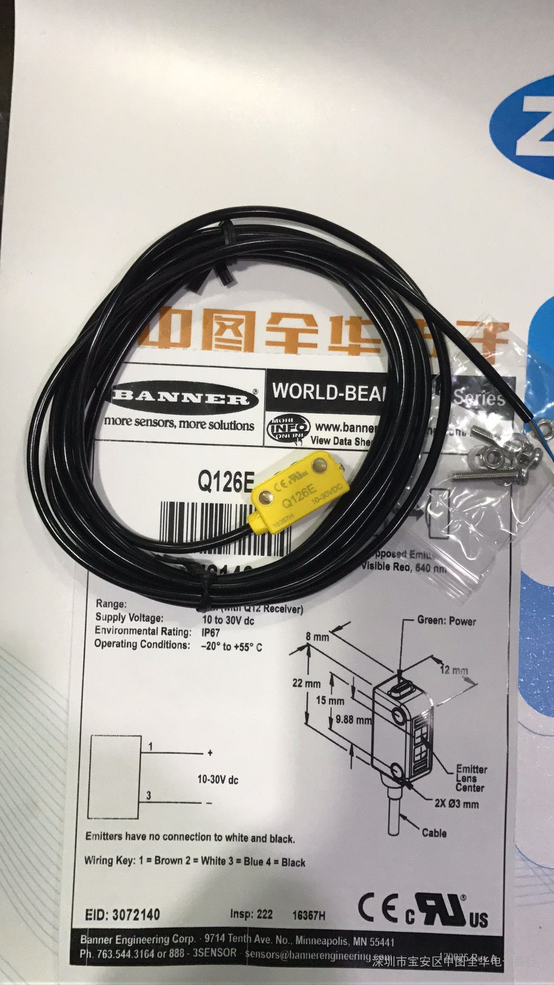 Q126E，Q12AB6R，Q12RB6R美国BANNER邦纳对射光电传感器