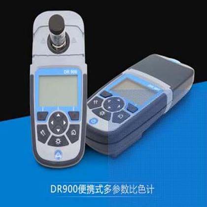 哈希DR900便携式多参数比色计