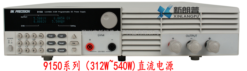 台湾百科9151型20V27A直流电源