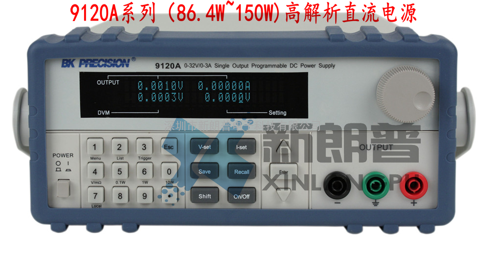 台湾百科9121A型20V5A高解析直流电源