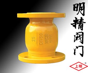 厂家供应氨气止回阀