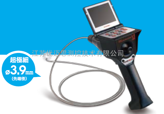 日本RFVJ-ADV3.9MM工业内窥镜