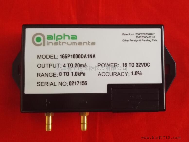 166P1000DA2NB差压压力变送器